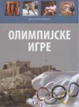 Olimpijske igre